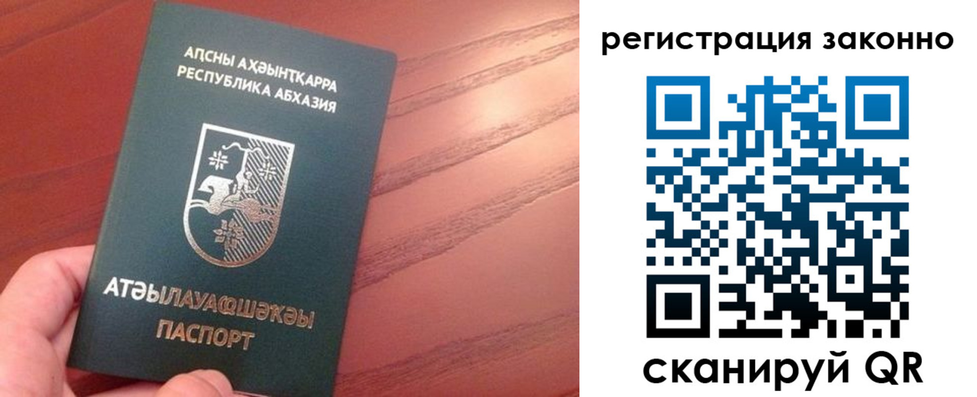 регистрация для школы в Татарске