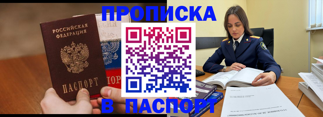 регистрация для школы в Татарске